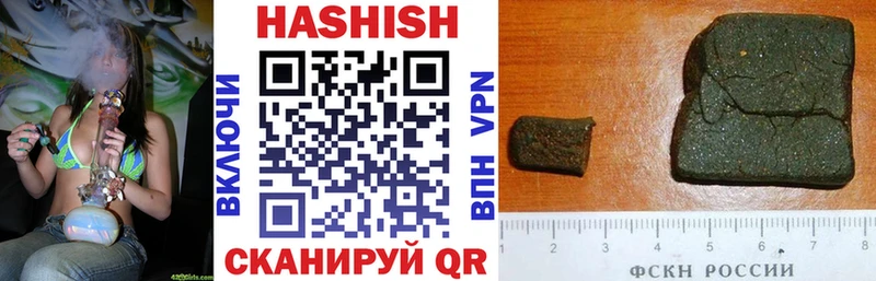 Где найти наркотики Арсеньев Кокаин  Меф  Codein  Гашиш 