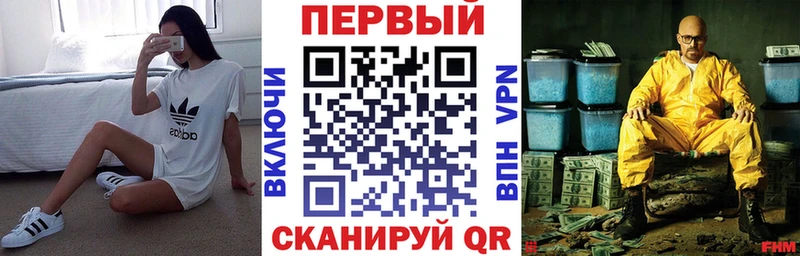 Amphetamine VHQ Арсеньев