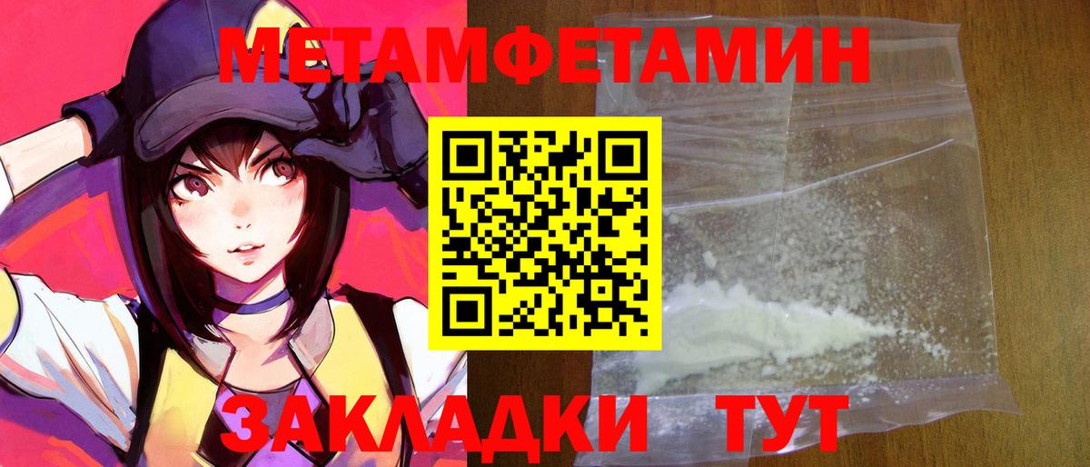Амфетамин 98% Арсеньев