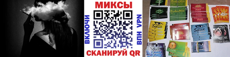 Бутират BDO  Арсеньев 