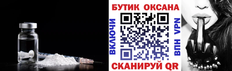 Бутират оксана Арсеньев