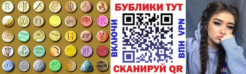 hydra Арсеньев ЭКСТАЗИ Punisher