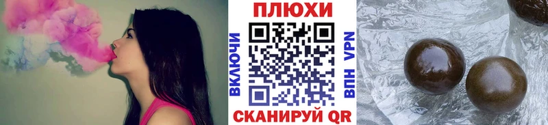 где купить наркоту  Арсеньев  Гашиш Cannabis 