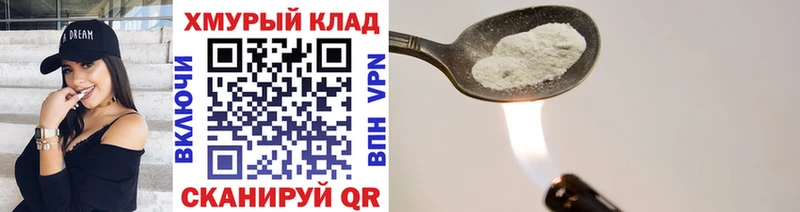 ГЕРОИН Афган  купить   мориарти состав  Арсеньев  OMG маркетплейс 