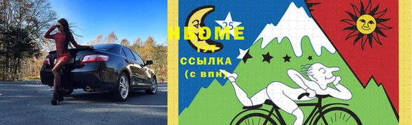 синтетический гашиш Алексеевка