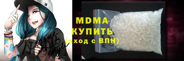 MDMA Алексин