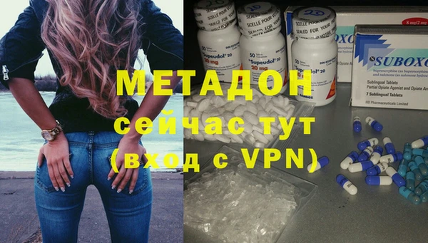 MDMA Алексин
