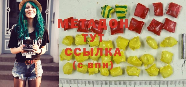 синтетический гашиш Алексеевка