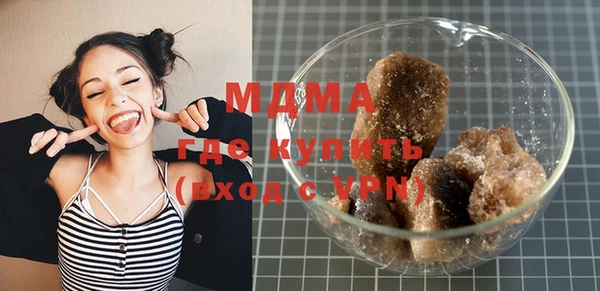 MDMA Алексин