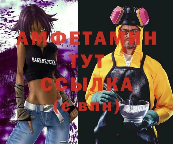синтетический гашиш Алексеевка