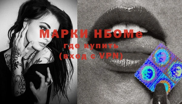 MDMA Алексин