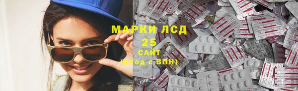 синтетический гашиш Алексеевка