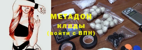 MDMA Алексин