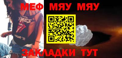 мяу мяу мука Среднеуральск