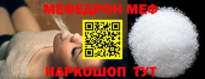 амфетамин Старая Купавна