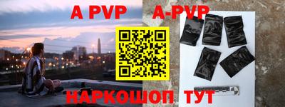 таблы Ставрополь