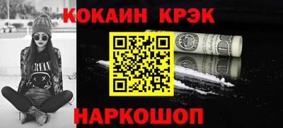таблы Ставрополь
