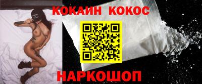 таблы Ставрополь