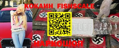 амфетамин Старая Купавна