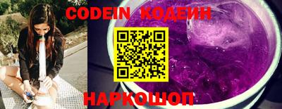 таблы Ставрополь