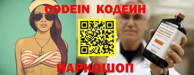 амфетамин Старая Купавна