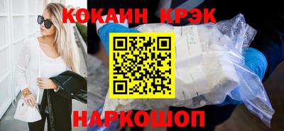 таблы Ставрополь