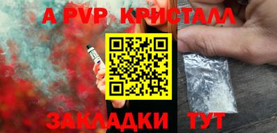 амфетамин Старая Купавна