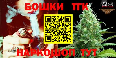 амфетамин Старая Купавна