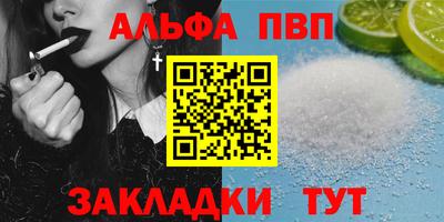 амфетамин Старая Купавна