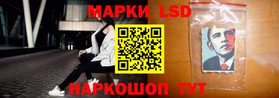 амфетамин Старая Купавна