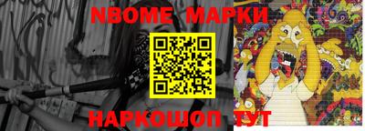 таблы Ставрополь