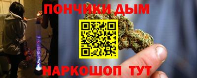 амфетамин Старая Купавна
