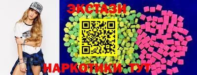 таблы Ставрополь
