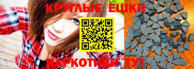 таблы Ставрополь