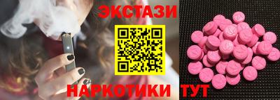 таблы Ставрополь
