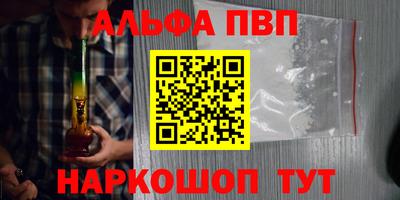 амфетамин Старая Купавна
