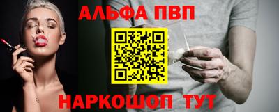 таблы Ставрополь