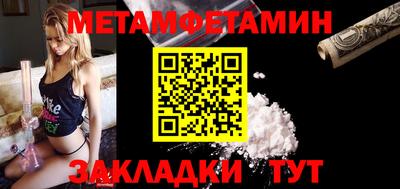 амфетамин Старая Купавна