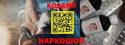 таблы Ставрополь
