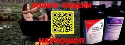 таблы Ставрополь