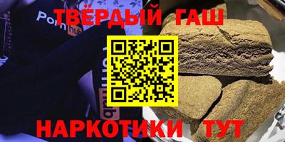 таблы Ставрополь