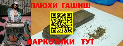 таблы Ставрополь