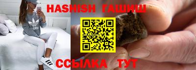 амфетамин Старая Купавна