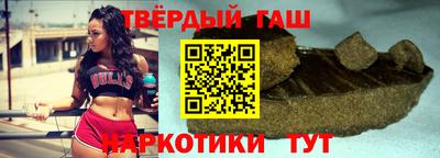 таблы Ставрополь
