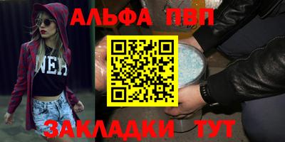 амфетамин Старая Купавна