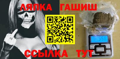 таблы Ставрополь