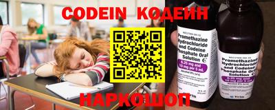 амфетамин Старая Купавна