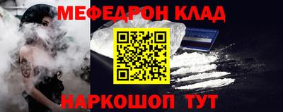 мяу мяу мука Среднеуральск