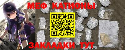 амфетамин Старая Купавна