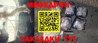 амфетамин Старая Купавна